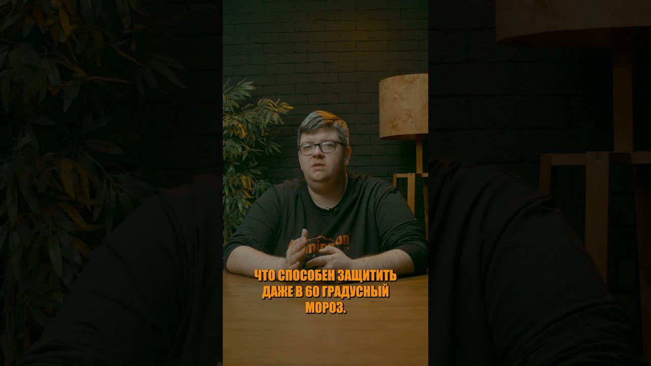 Утеплитель Тинсулейт (Thinsulate™) ч2 #remington #охота #рыбалка смотреть онлайн