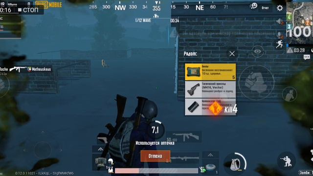 Как не надо стрелять из РПГ в новом зомби моде Pubg Mobile смотреть онлайн