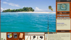 Коромандельская акула Русская рыбалка 3 9 Обрезка 02 Обрезка 01