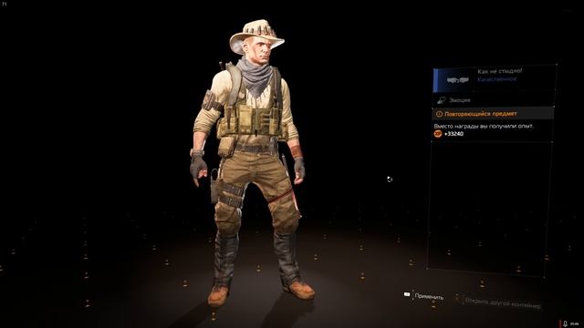 DIVISION 2 ОТКРЫТИЕ СУНДУКОВ СОБЫТИЯ!!! смотреть онлайн