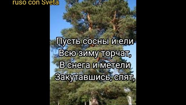 ruso con Sveta poesía de Fyodor Tyutchev " Hojas " ЛИСТЬЯ поэзия стихотворение Фёдор Тютчев смотреть онлайн