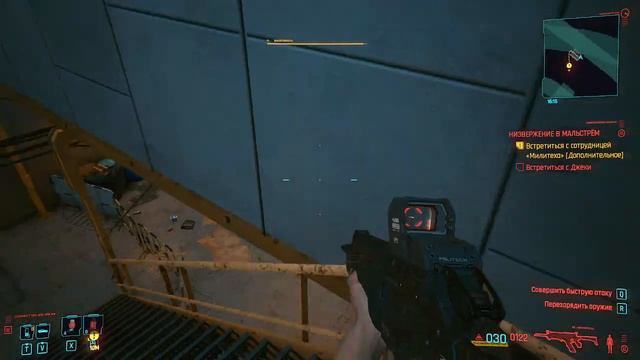 прохождение Cyberpunk 2077 смотреть онлайн