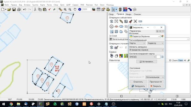 Групова векторизація ділянок з публічної кадастрової карти в Digitals смотреть онлайн
