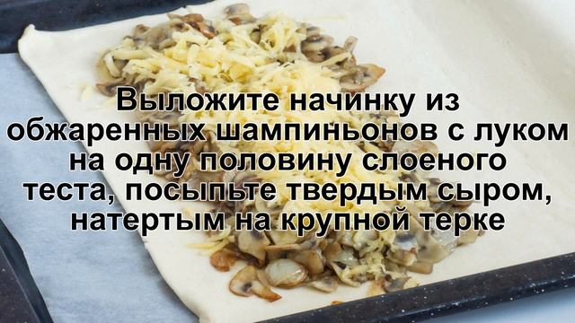 Как Сделать с Вдохновением и Умением