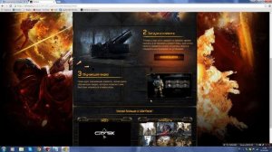 Как скачать Warface 2015