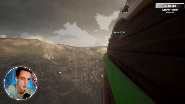|Стрим| Sea of Thieves: Пиратские будни | Фарм Дьявольской глотки смотреть онлайн