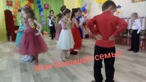 Танец полька в садике на выпускном???