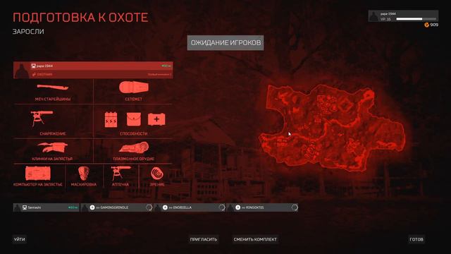 #СИДИДОМА Predator Hunting Grounds смотреть онлайн