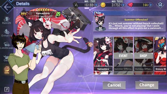 Azur Lane | Бесполезное мнение Шина | Азур Лейн