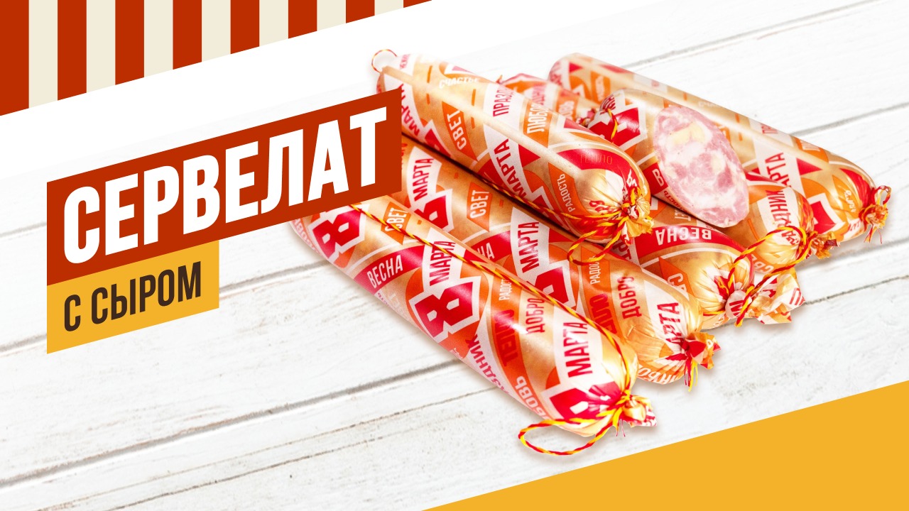 РОЗЫГРЫШ рН-метра, термометра, набора для вяления. Сервелат с сыром. Рецепт сыровяленой Луканки. смотреть онлайн