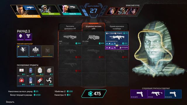 Apex Legends 2021 06 05 22 35 57 23 смотреть онлайн