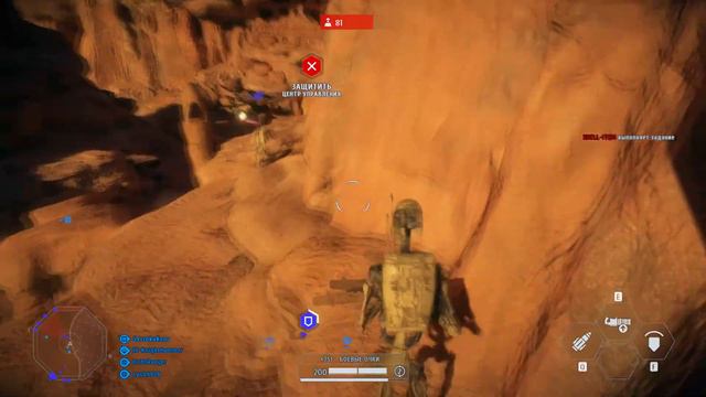 ДЕРЗКИЙ ДРОИД - Star Wars Battlefront 2 | CМЕШНЫЕ МОМЕНТЫ смотреть онлайн