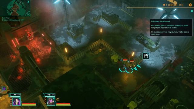 Satellite Reign - Часть 01 смотреть онлайн