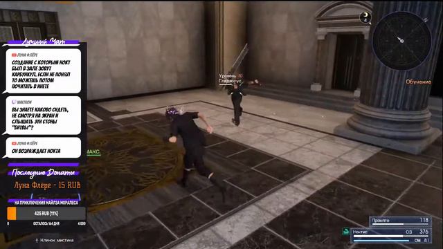 Final Fantasy XV - Королевские испытания без тюнингованной королевской тачки!!! смотреть онлайн