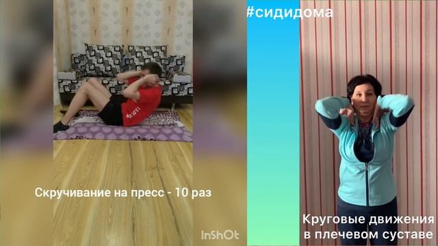 Спасибо учителям! смотреть онлайн