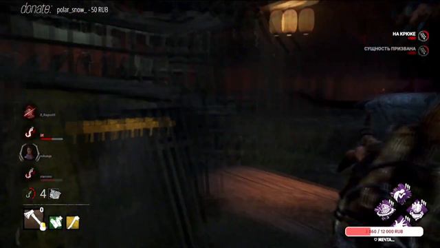 СИЛЬНАЯ АННА В DEAD BY DAYLIGHT смотреть онлайн