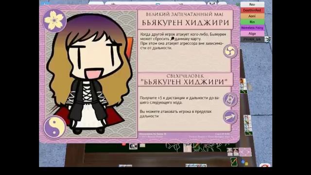 Обучающий стрим по карточной игре Danmaku!! смотреть онлайн