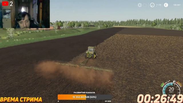 ИГРАЮ В Farming Simulator 19 НА КАРТЕ ЯГОДНОЕ СТРИМ смотреть онлайн