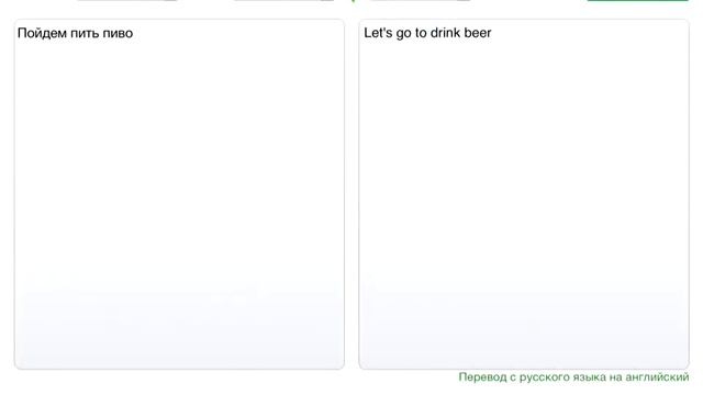 PROMT - IPAD-LABS.RU смотреть онлайн