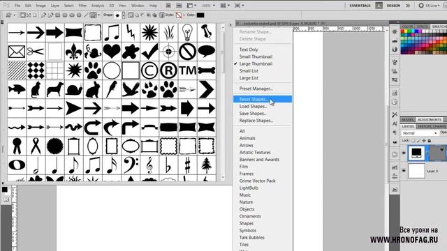 Hronofag | Photoshop Tutorial - Custom Shape Tool смотреть онлайн