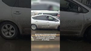 «Вторую ногу оторвать?»: житель Уссурийска угрожал ветерану СВО из-за замечания