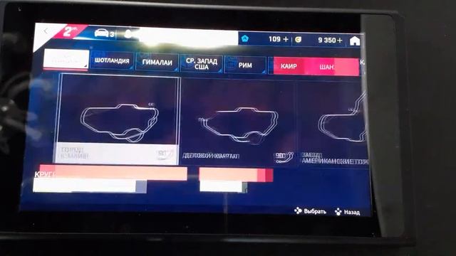 как играть вдвоём в Asphalt 9 на Nintendo Switch смотреть онлайн