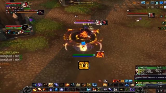 Новая PVP Арена Wow shadowlands смотреть онлайн