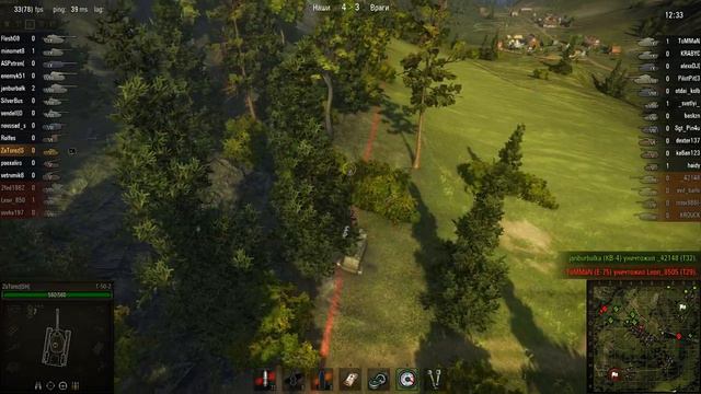 WOT: Вестфилд - Т-50-2 - 4 фрага смотреть онлайн