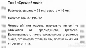 Орден Трудового Красного Знамени! Цена всех разновидностей !!! Фалеристика!