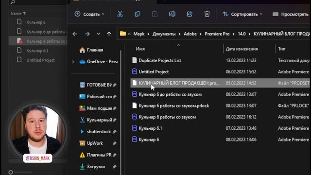 Красный замок в Adobe Premiere! Ошибка READ ONLY. смотреть онлайн