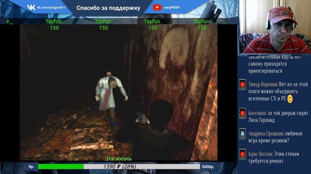 Silent Hill Прохождение / часть 2 смотреть онлайн