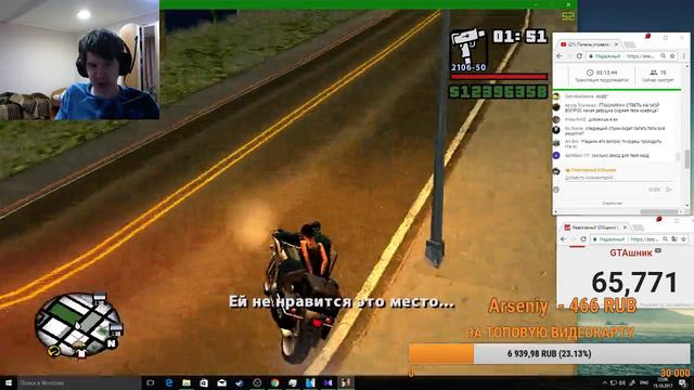ПРОХОДИМ GTA SA НА 100% БЕЗ СМЕРТЕЙ! 12 СТРИМ! смотреть онлайн