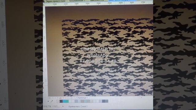 Рисуем камуфляж по трафарету смотреть онлайн