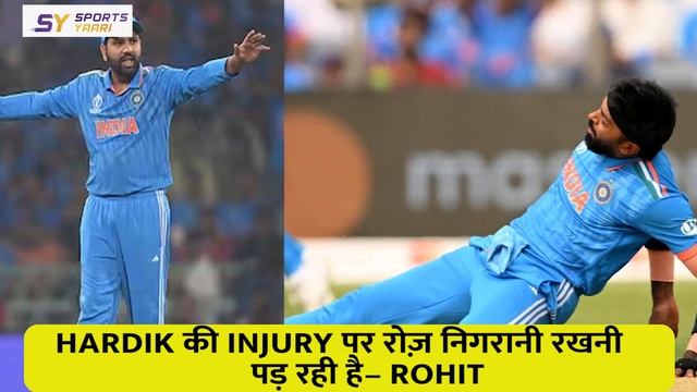 HARDIK KITNE MATCH KARENGE MISS, ROHIT SHARMA NE DI COMEBACK UPDATE #hardikpandya #rohitsharma смотреть онлайн