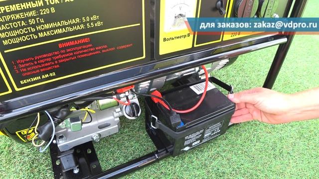 Подготовка и запуск бензинового генератора HUTER DY6500LX 5кВт от www.водосхема.рф смотреть онлайн