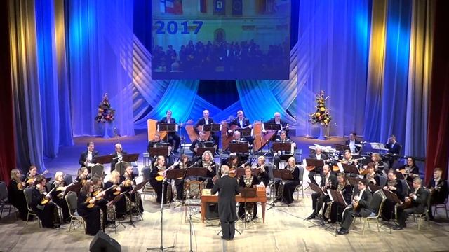 "Утёсов - Фантазия" - ОРНИ "Струны Руси" смотреть онлайн