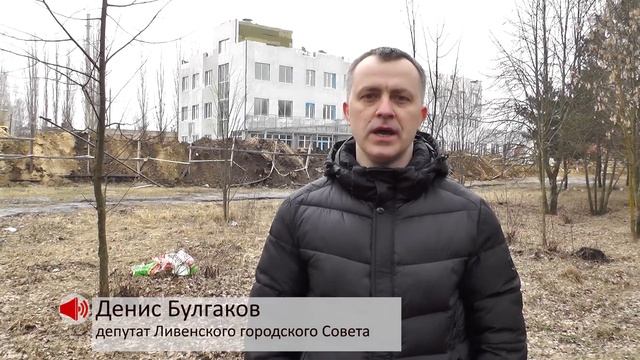 Ливенская поликлиника. Отчёты противоречат фактам. смотреть онлайн