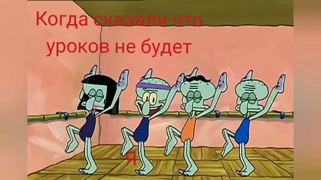 Муд Губка Боб смотреть онлайн