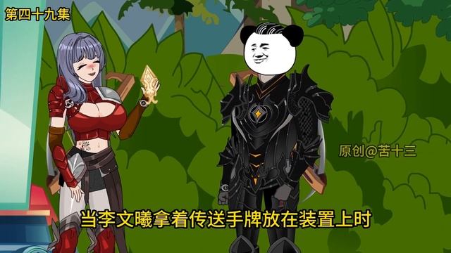 【十三丛林求生】十九制造传送装置，成功穿越丛林各处！ смотреть онлайн