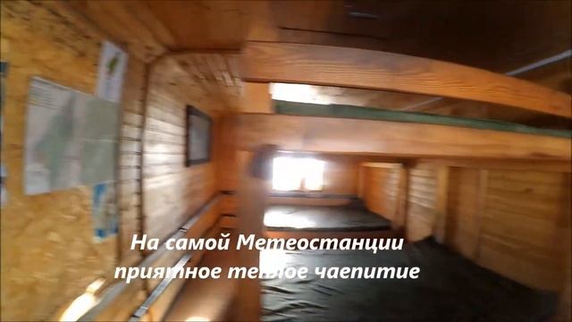 Таганай Метеостанция 14-16.11.18 смотреть онлайн