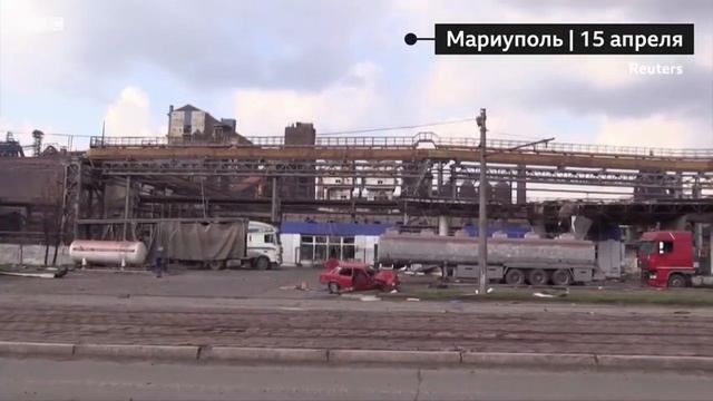завод Ильича, Кальмиусский район, Мариуполь, апрель 2022 смотреть онлайн