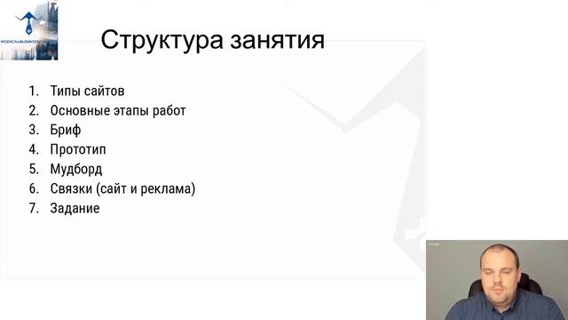 Школа Медицинского Бизнеса. Анонс 3-го курса: «Маркетинг в медицинской клинике».