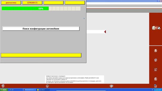 ecu Magneti Marelli IAW 48P2.31 testing on desktop смотреть онлайн