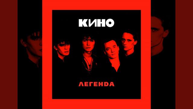 КИНО — Я объявляю свой дом смотреть онлайн
