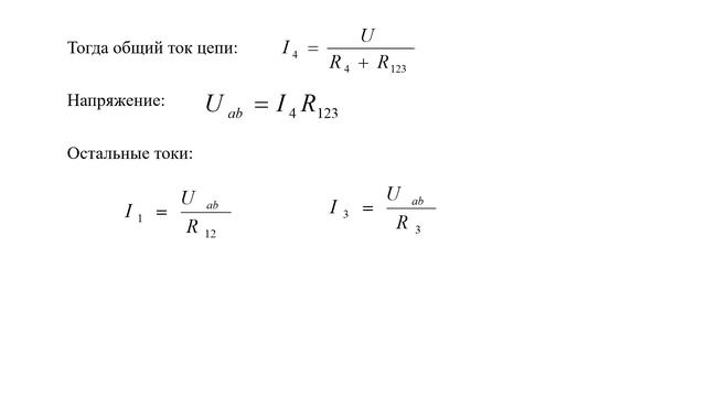 Бакалавриат_ТС_Электротехника_Лаб.раб.№3_Тлеугабылова М.К. смотреть онлайн