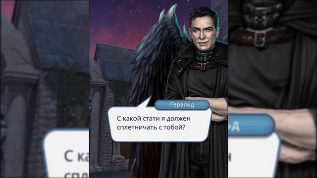 Секрет Небес: Выборы, которые могут нам навредить!!! смотреть онлайн