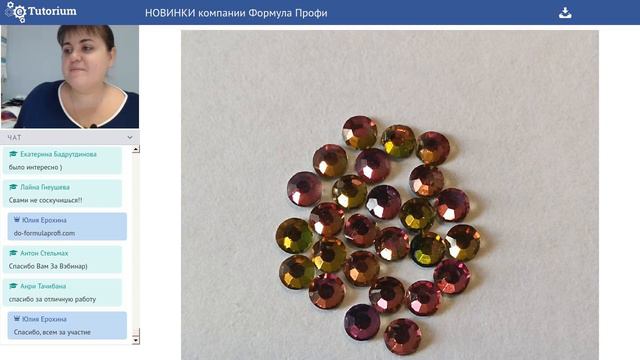НОВИНКИ компании Формула Профи смотреть онлайн