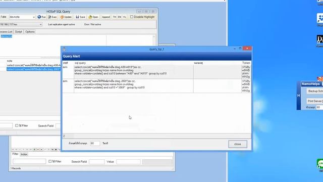 มาทำ query sql แล้วแจ้งเตือน auto ส่งเข้า Line notify смотреть онлайн