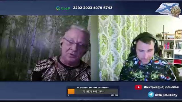 Дмитрий (не) Донской - Сергей Разумовский