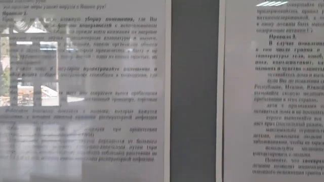 "Спасибо медикам" смотреть онлайн